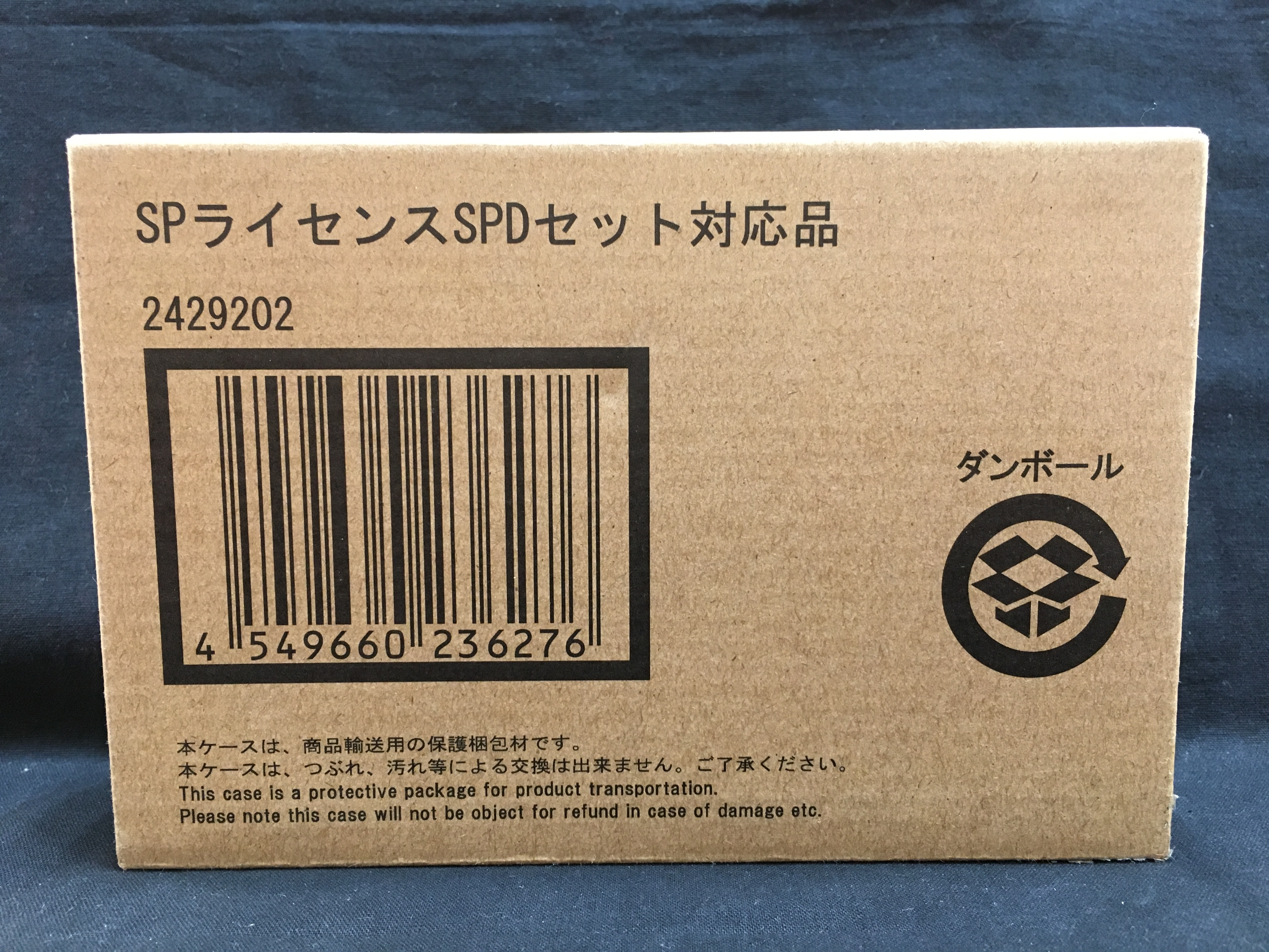 バンダイ 戦隊職人super Sentai Artisan 特捜戦隊デカレンジャー 修正版 Spライセンス セット箱 Sp License Modified Version まんだらけ Mandarake