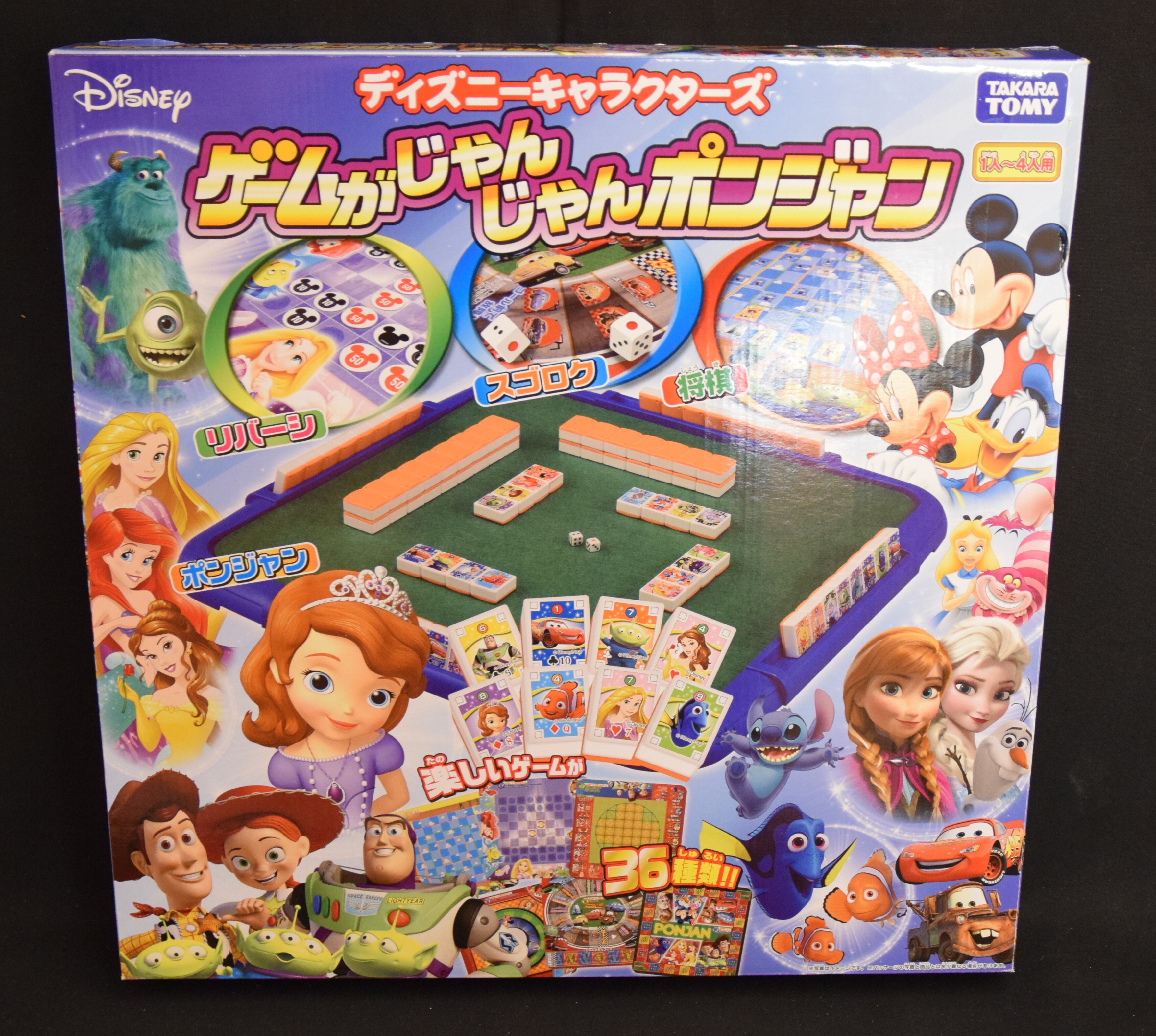 タカラトミー ディズニーキャラクターズ ゲームがじゃんじゃんポンジャン まんだらけ Mandarake