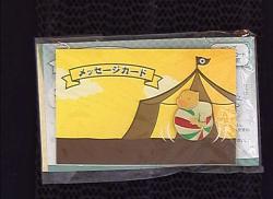 A golden gouache bell 