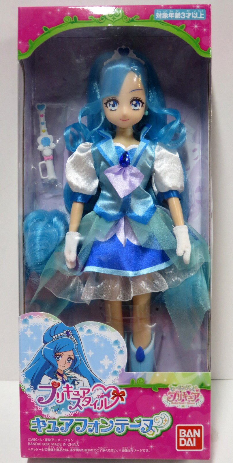 Collectibles And Art Collectibles Bandai Healin Good Precure Pretty Cure Style Cure Fontaine Doll 2386