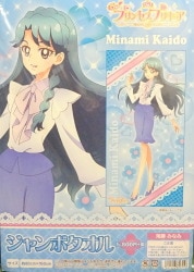A huge towel / プ RIN セスプリ cure 