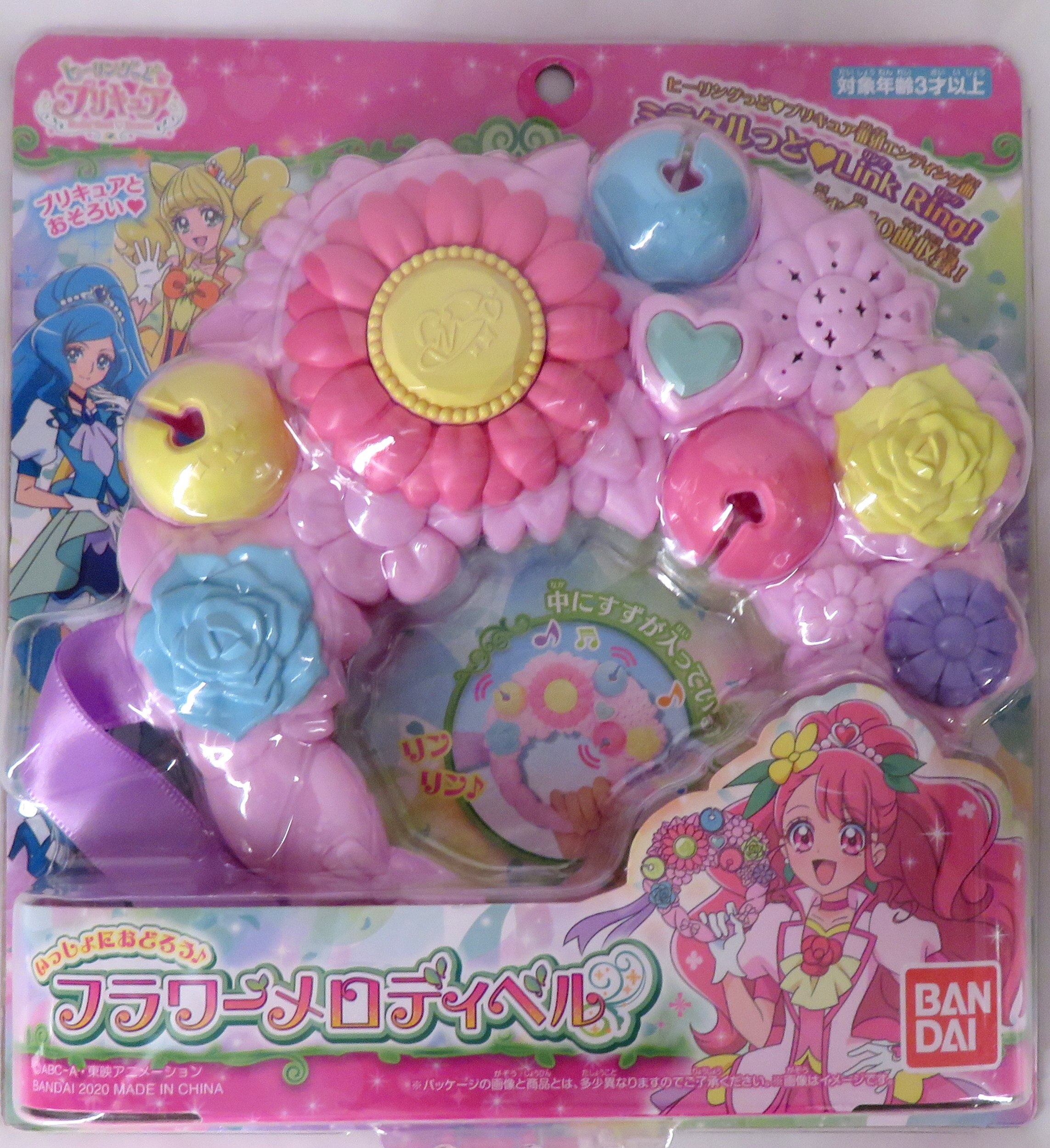 バンダイ ヒーリングっどプリキュア フラワーメロディベル まんだらけ Mandarake