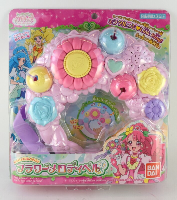 バンダイ ヒーリングっどプリキュア フラワーメロディベル まんだらけ Mandarake