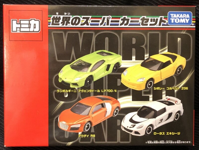 タカラトミー トミカギフトセット ベトナム製 世界のスーパーカーセット アヴェンタドール コルベット R8 エキシージ まんだらけ Mandarake