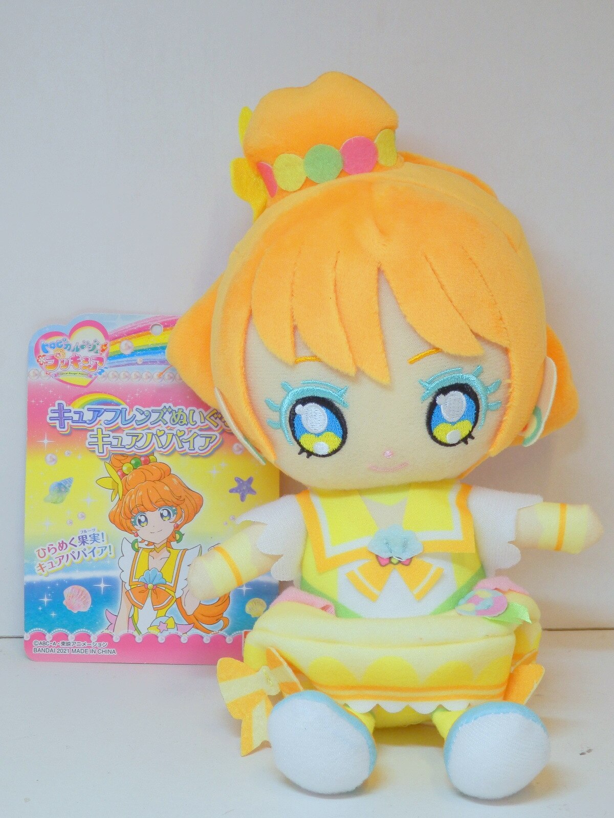 バンダイ キュアフレンズぬいぐるみ トロピカルージュ!プリキュア