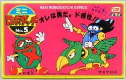 まんだらけ通販 | TOY - RoboDutch