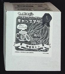 a birthday Anniversary**** cap -- a mug 