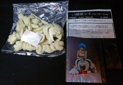 Ayanami breeding plan