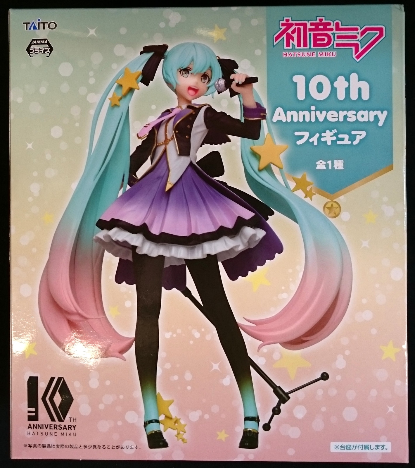 タイトー ボーカロイド キャラクター ボーカル シリーズ 初音ミク 10th Anniversaryフィギュア Hatsune Miku 10th Anniversary Figure まんだらけ Mandarake