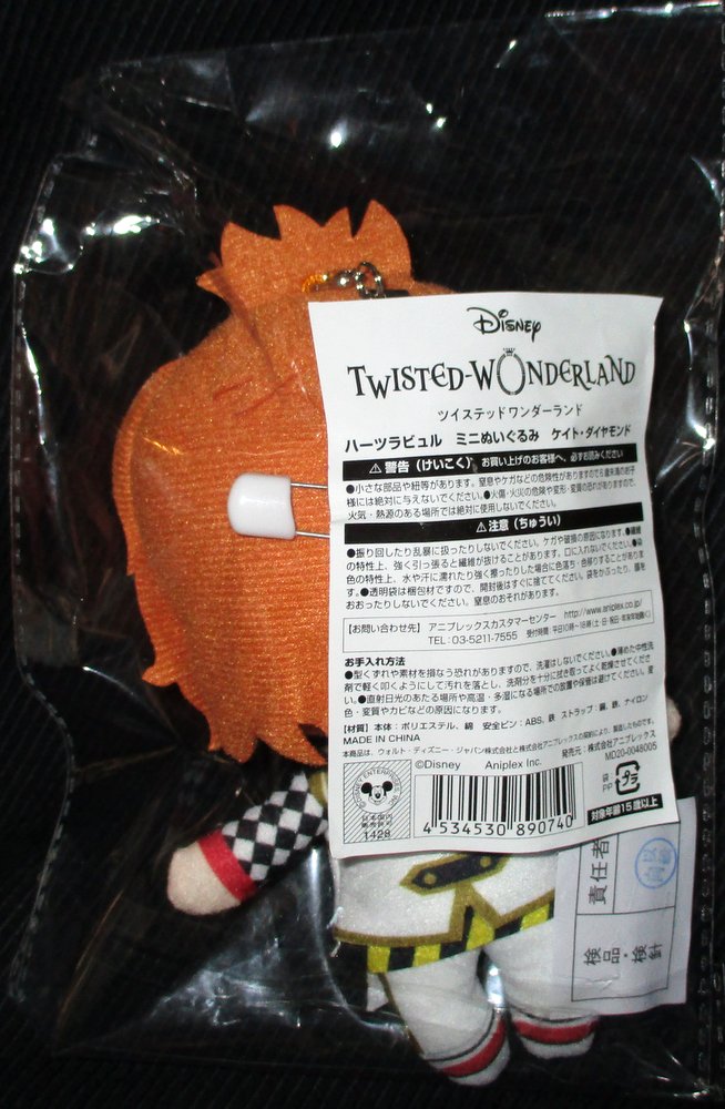 Cater Diamond Heartslabyul Mini Plush toy' Disney: Twisted-Wonderland'  ANIPLEX + Limited, Toy Hobby