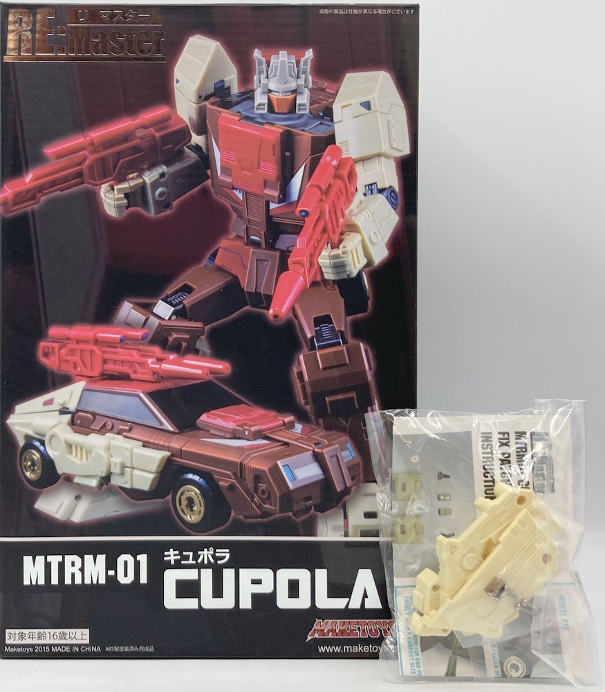 トランスフォーマー 非正規 MAKETOYS キュポラ MTRM-01 Cupola 