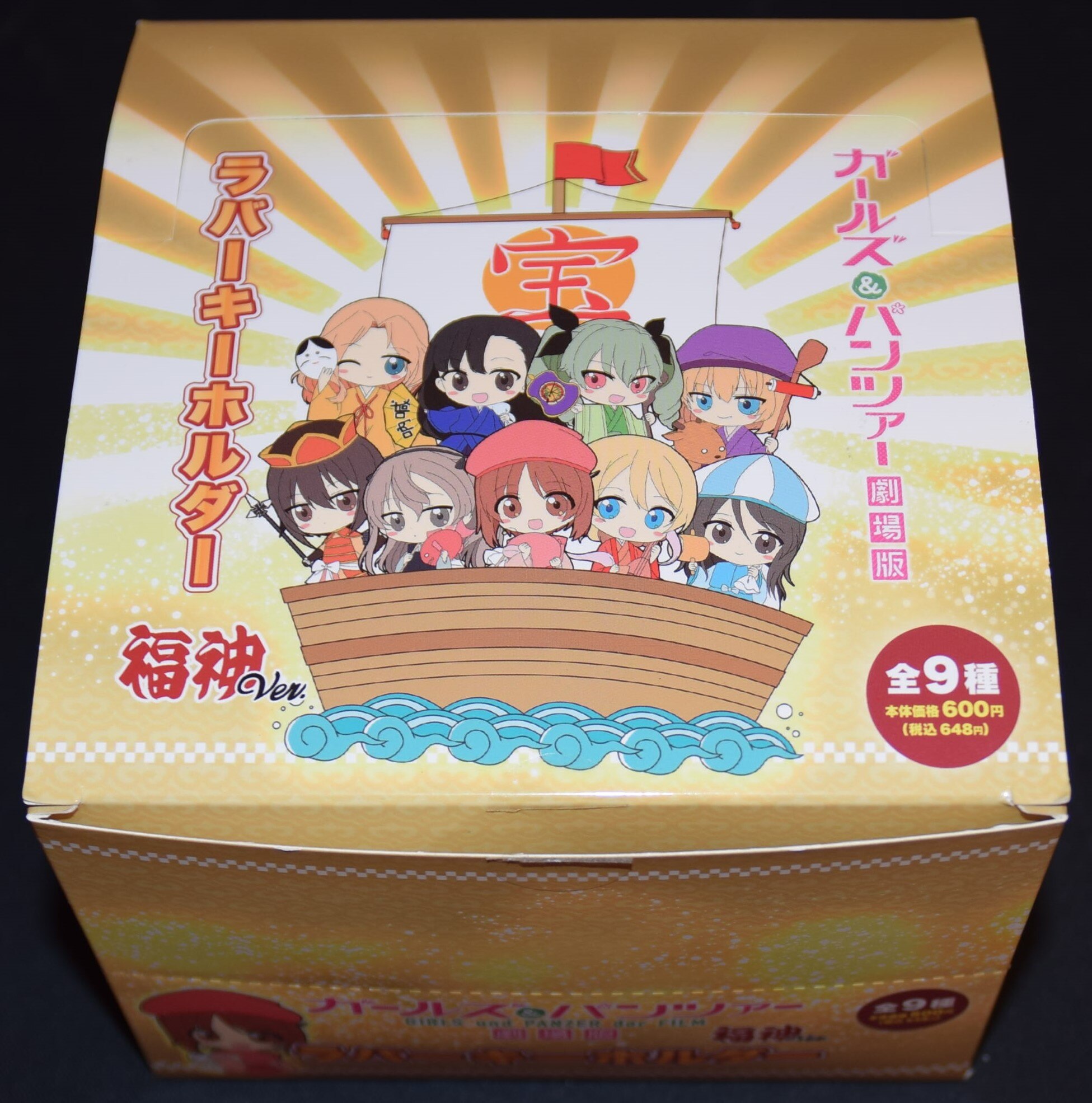 all 9 types set fukami ver.