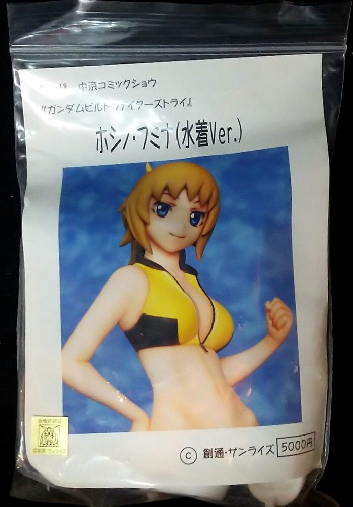 ガンダムビルドファイターズ ホシノ フミナ 水着Ver 1/8 Scale Yahoo!オークション - 1/8 ホシノ フミナ 水着ver ガンダム・ビルドフ