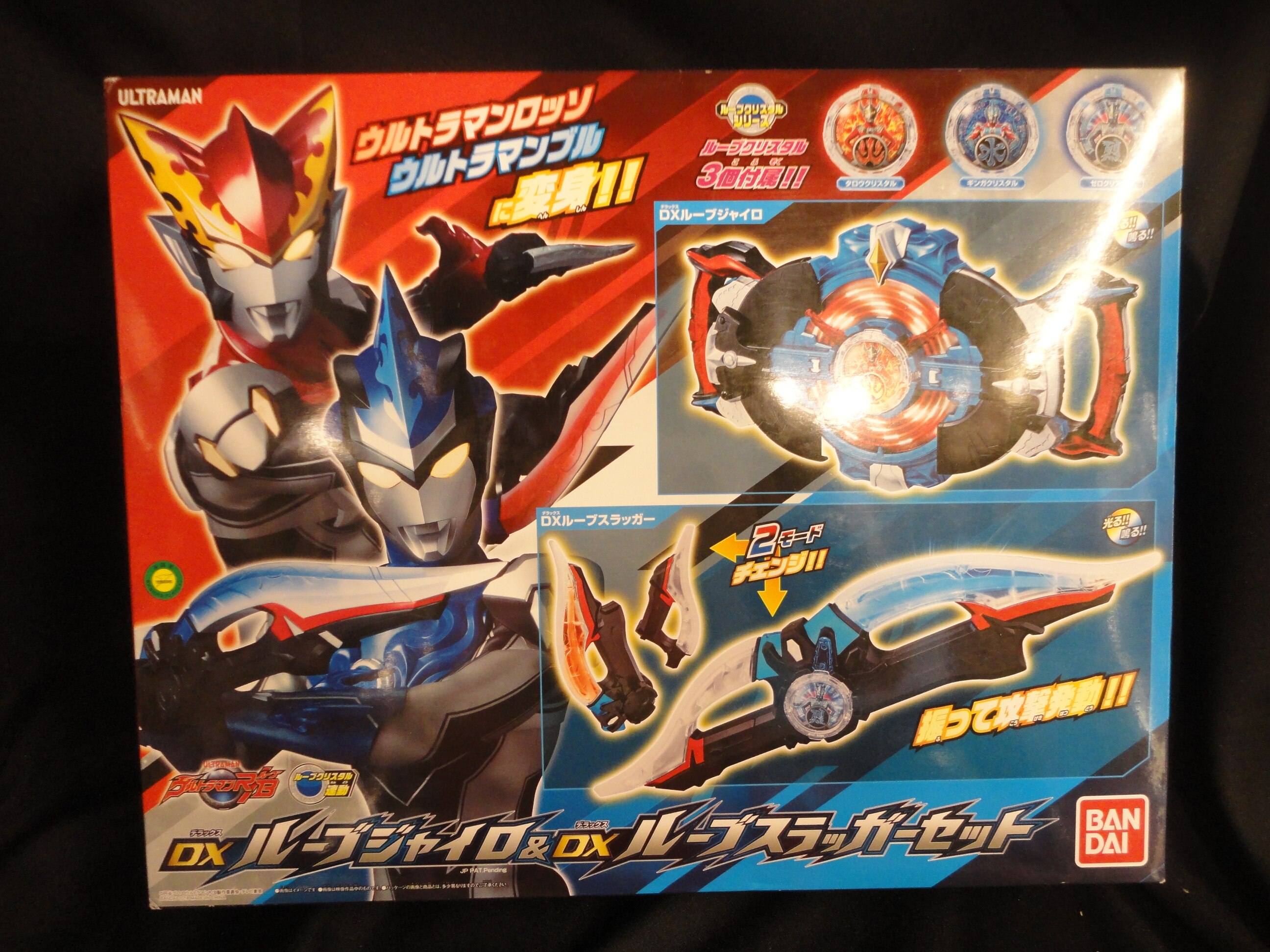 バンダイ ウルトラマン Dxルーブジャイロ Dxルーブスラッガーセット まんだらけ Mandarake