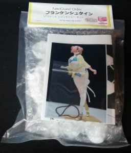 1/7スケールレジンキャストキット フランケンシュタイン