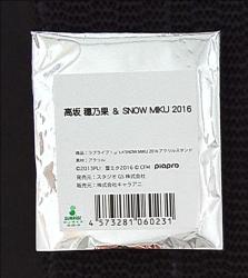 ピアプロ