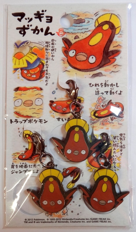 まんだらけ通販 ポケモン メタルチャーム マッギョずかん Sahraからの出品