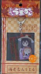 Acrylickeyholder