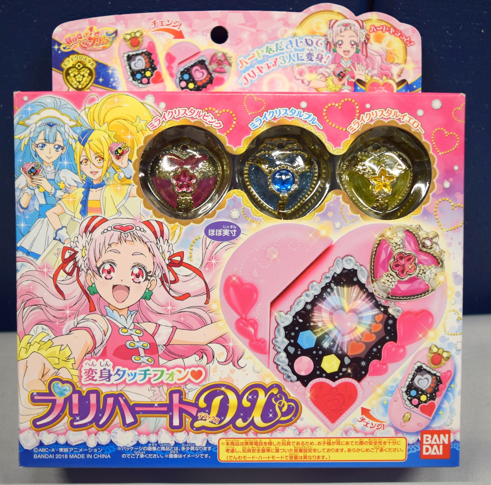 Bandai  HUGtto Precure Pretty Cure Henshin Touch Phone Preheart NEW from Japan 