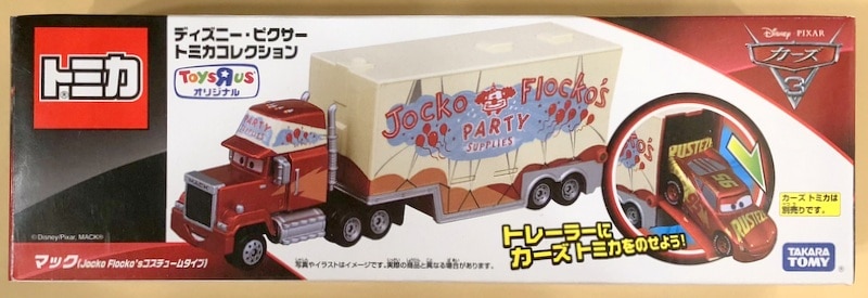 タカラトミー ディズニー ピクサートミカコレクション トイザらスオリジナル マック Jocko Flocko Sコスチュームタイプ まんだらけ Mandarake