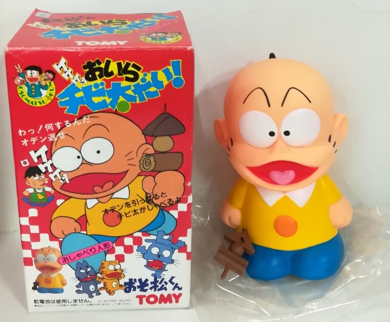 トミー おそ松くん おいらチビ太だいっトーキングソフビ まんだらけ Mandarake