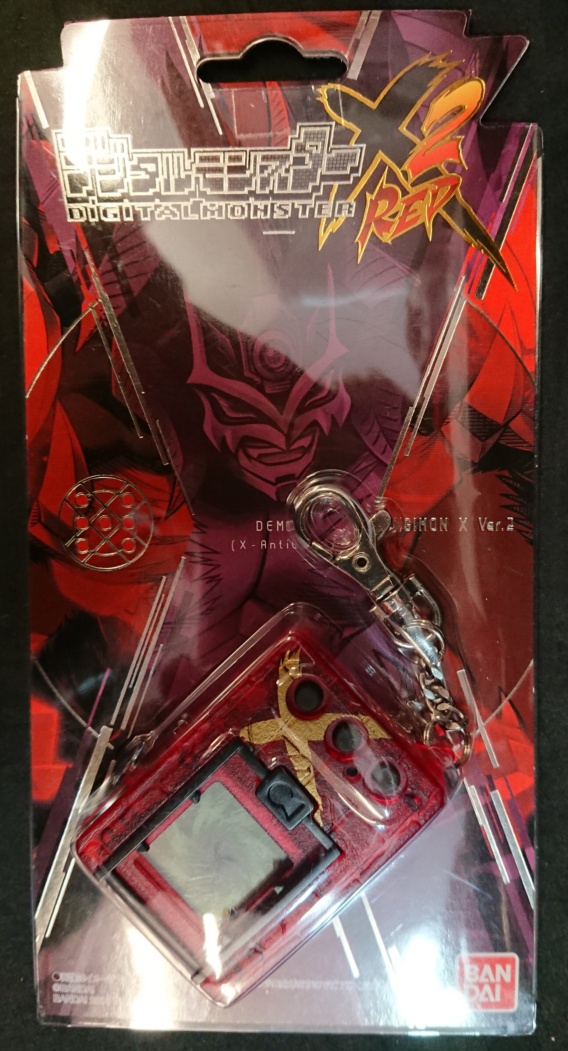 BANDAI - デジタルモンスターX2 RED 限定品 新品未使用未開封