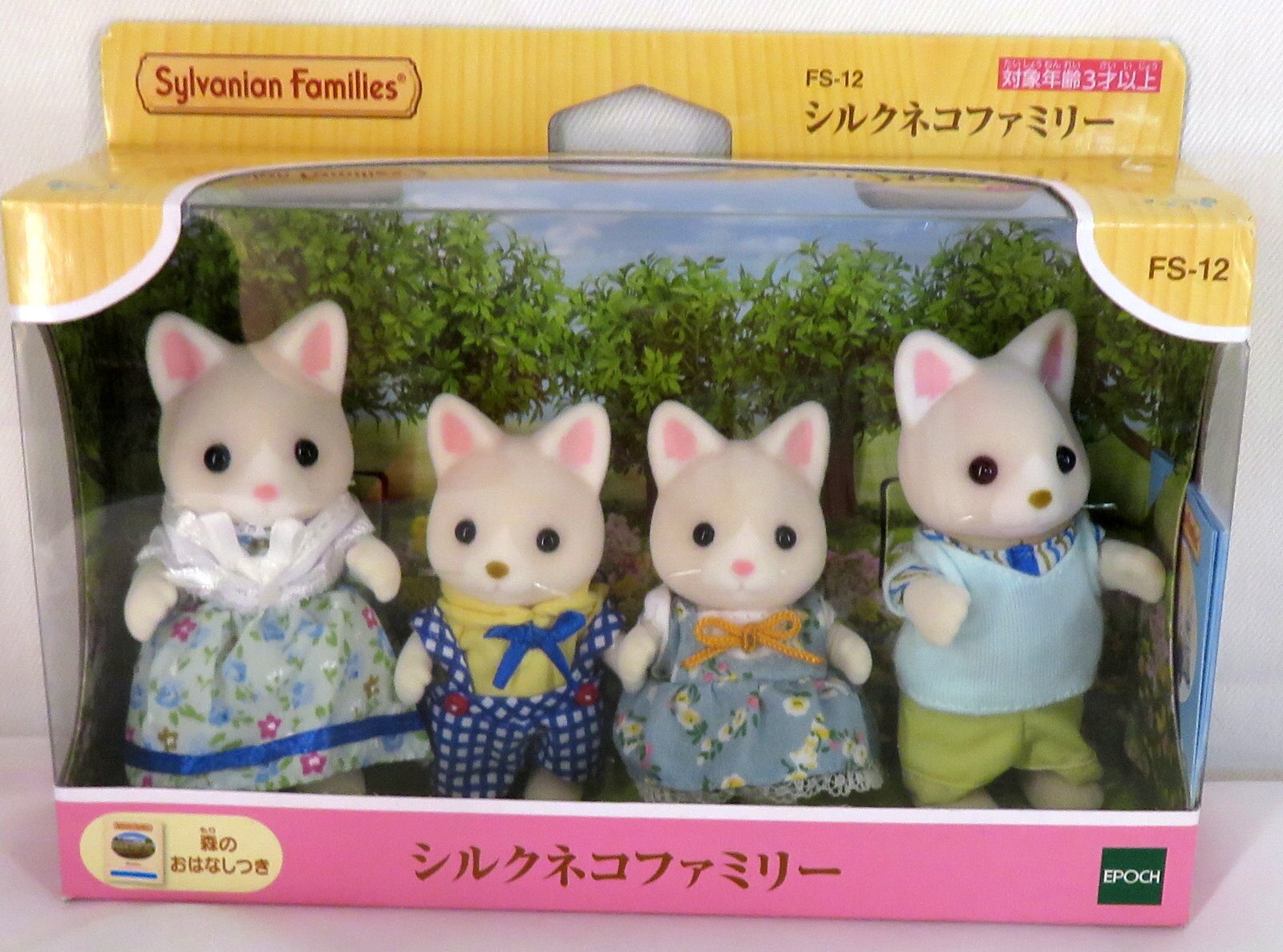 Calico Critters Family doll Silk cat family FS-12 Epoch 