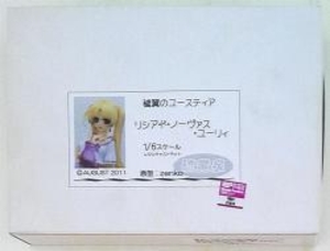 1/6スケールレジンキャストキット リシア・ド・ノーヴァス・ユーリィ