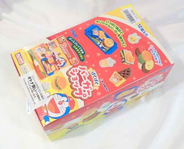 リーメント ドラえもん【ぱくぱくバーガーショップ 全12種セット】内袋 