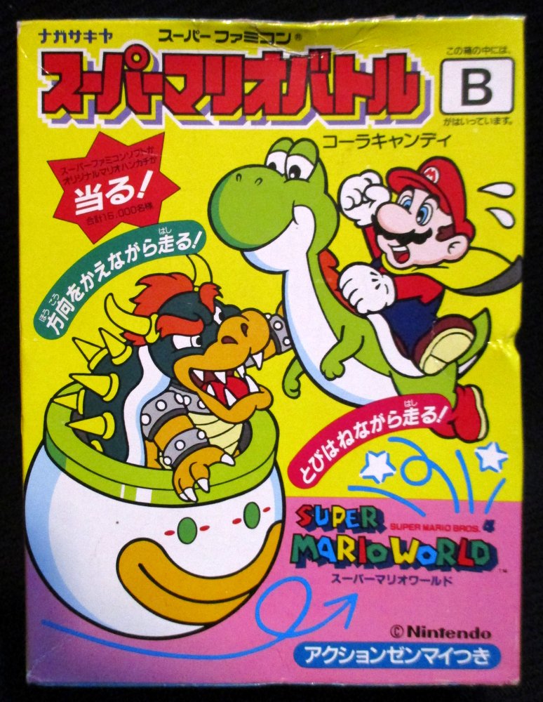 即納特典付き 超貴重 ナガサキヤ食玩スーパーマリオ2 コーラキャンディ