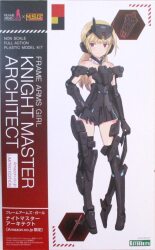 コトブキヤ ナイトマスター アーキテクト【Amazon.co.jp限定】