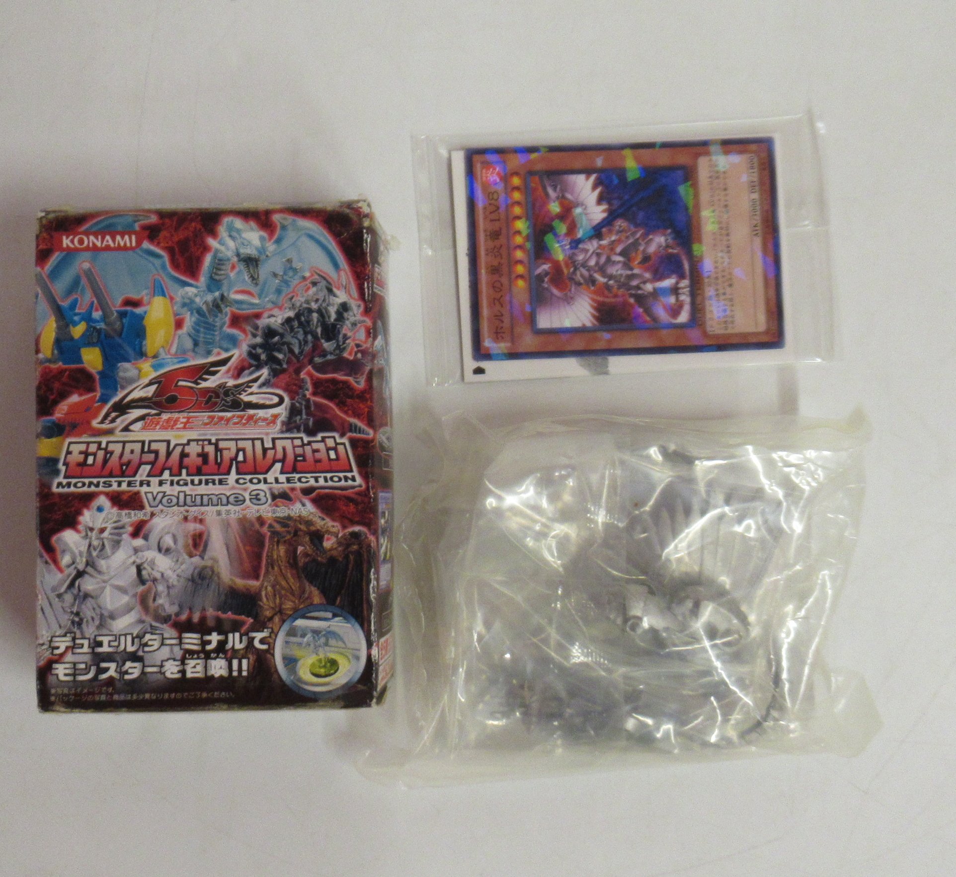 Yu-Gi-Oh! 5D's Monster Figure Collection Vol.3: Horus the Black Flame  Dragon LV8 - My Anime Shelf