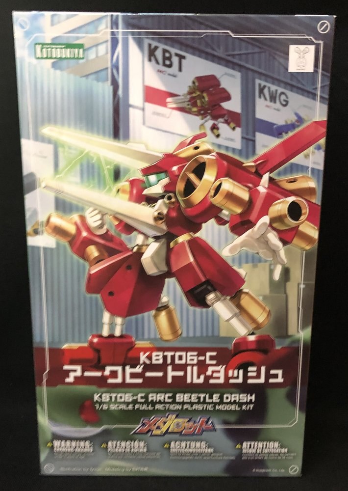 コトブキヤ Kbt06 C アークビートルダッシュ 特典付き まんだらけ Mandarake