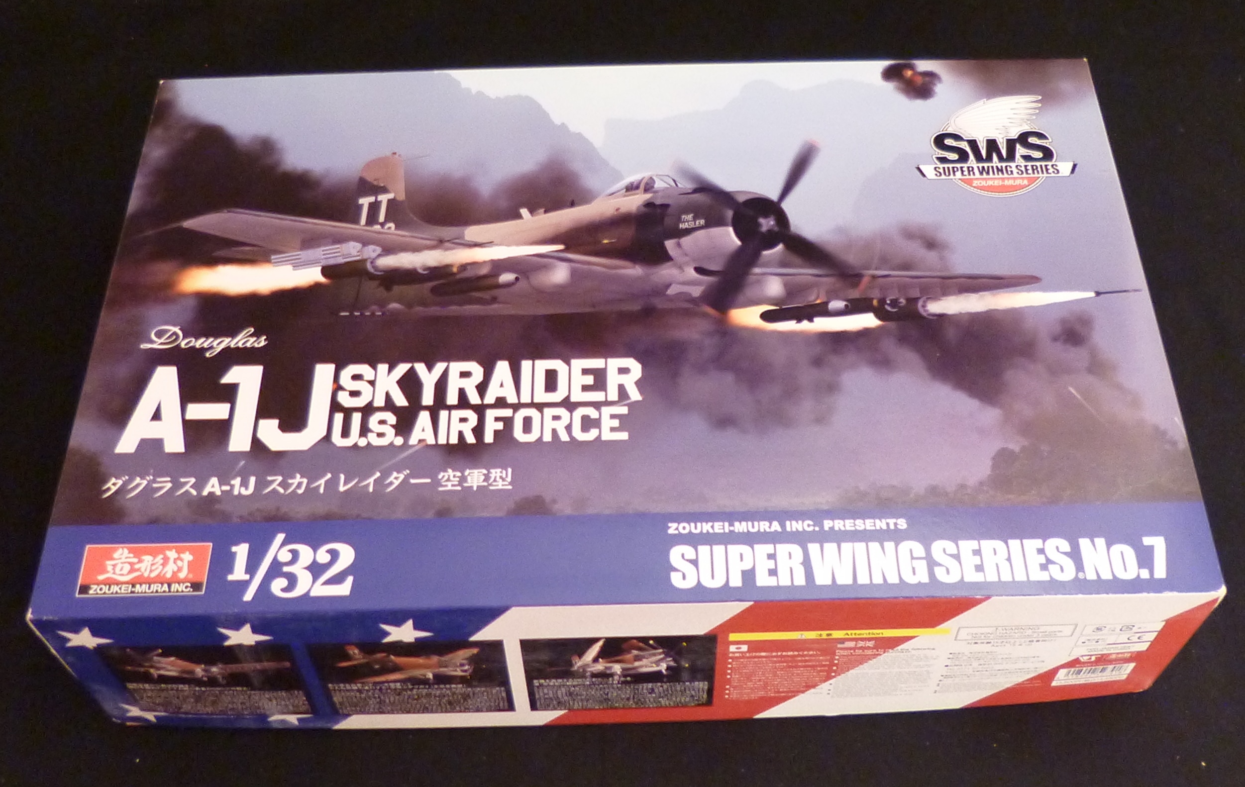 A-1H スカイレーダー 造形村 （プラモデル 造形村 1/32 ダグラス