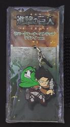 Attack on Titan / Rubber Cleaner Strap