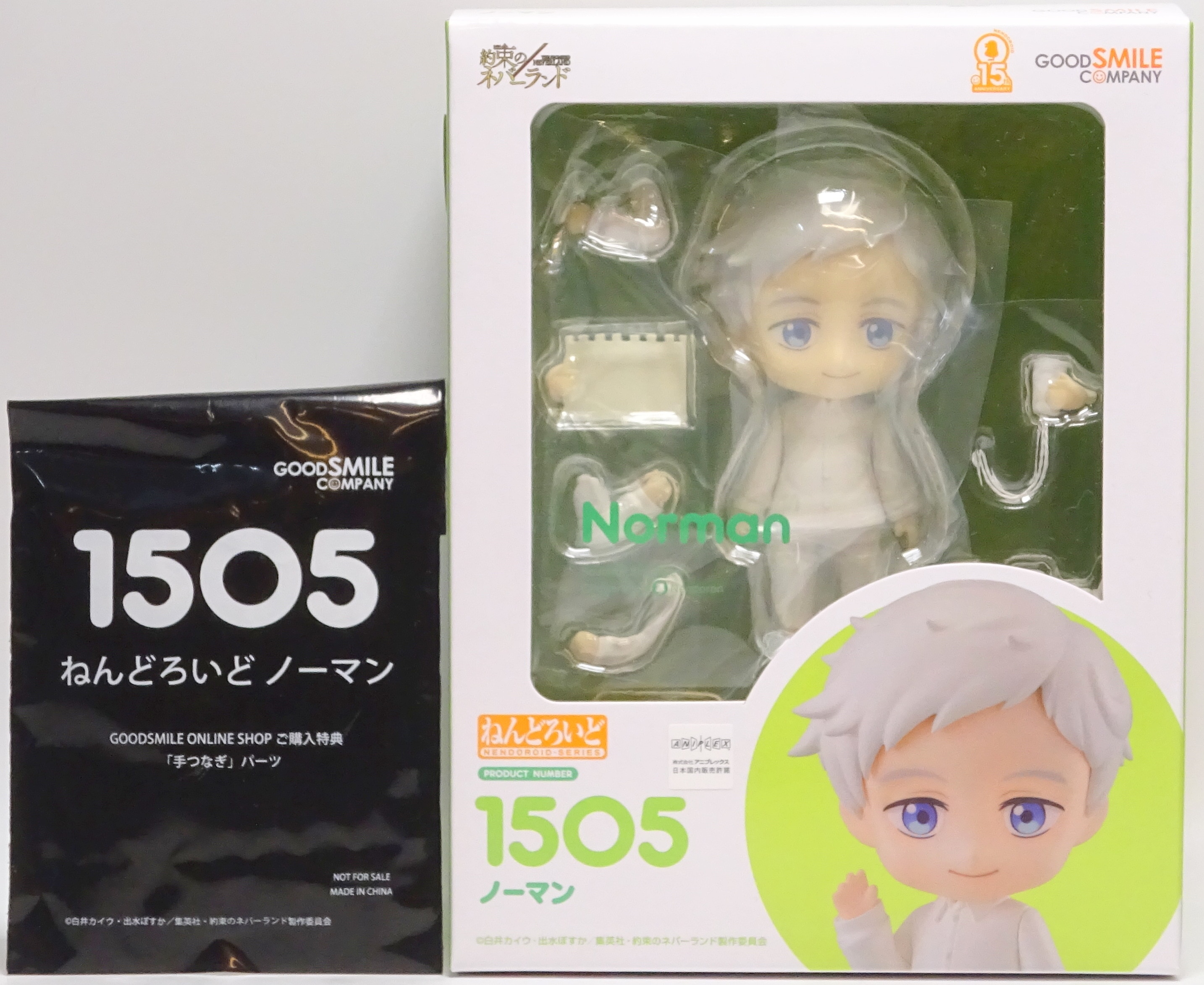 Good Smile Company The Promised Neverland: Norman Nendoroid Action Figure