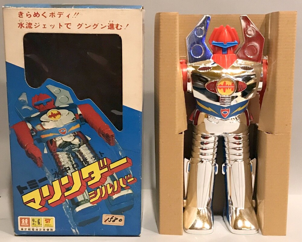 トミー 水中ロボットマリンダーシルバー | まんだらけ Mandarake