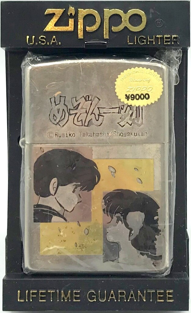 Zippo/ライター/めぞん一刻/ジッポ/限定/高橋留美子/アニメ/箱付/未使用-