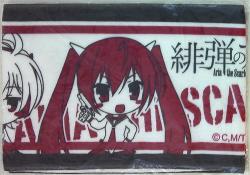 Aria the Scarlet Ammo / muffler towel