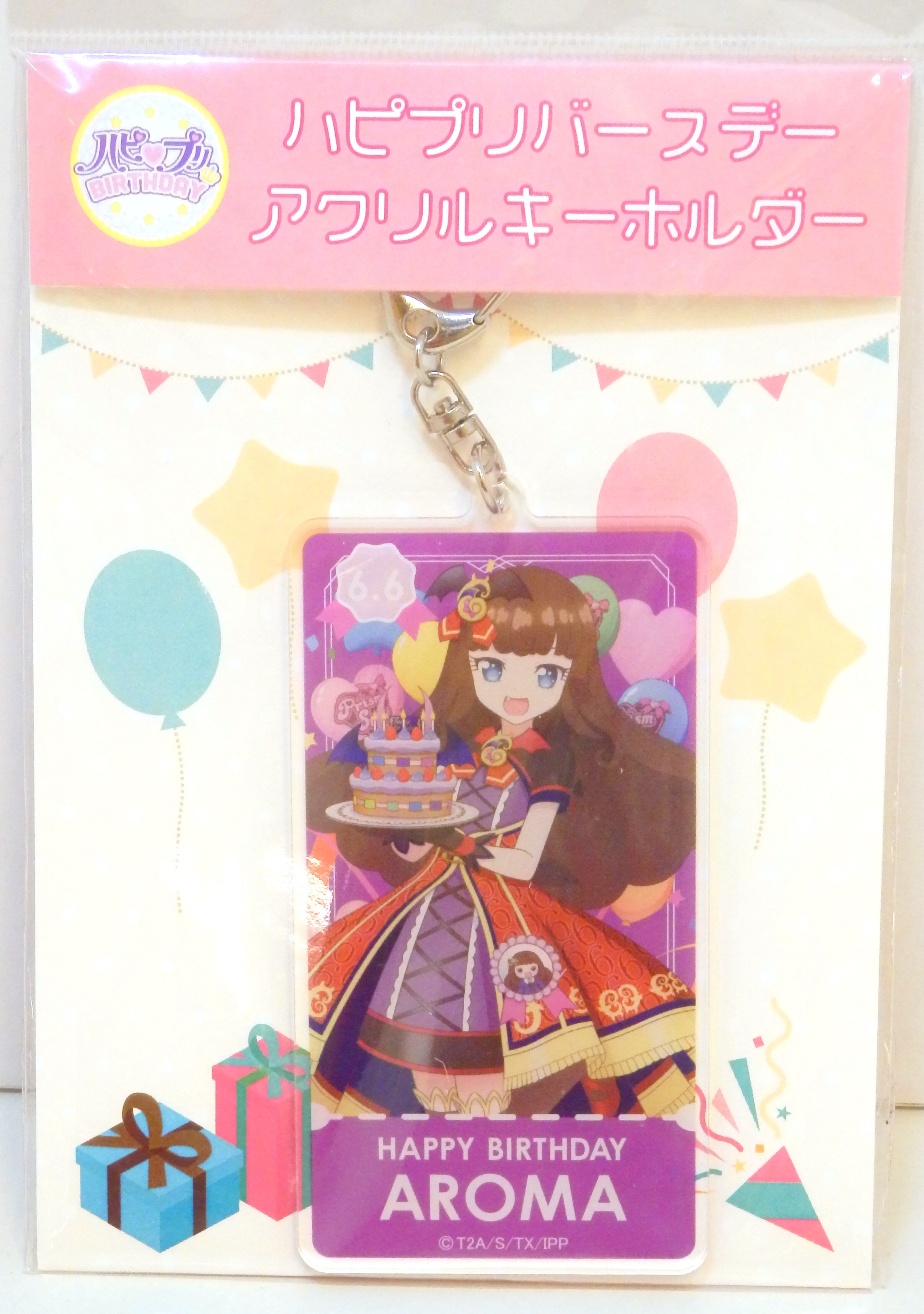 グルーヴガレージ アイドルタイムプリパラ ハピプリバースデー19 黒須あろま アクリルキーホルダー まんだらけ Mandarake