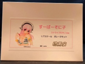 1/7スケールレジンキャストキット すーぱーそに子 ストライプビキニ