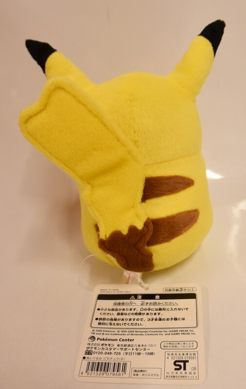 Nintendo store deals pokemon plush