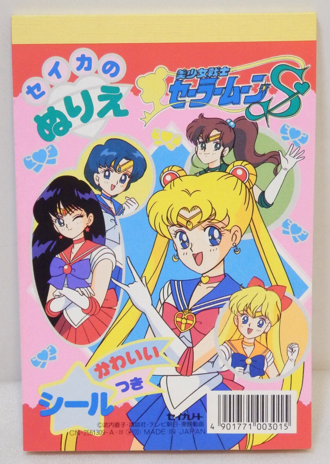 SAILOR MOON Japanese Mini Coloring Books 1 & 2 with Pegasu…