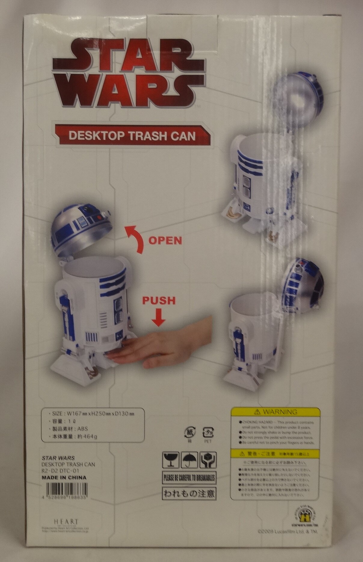 日本限定モデル】【日本限定モデル】スターウォーズ R2D2 デスクトップ