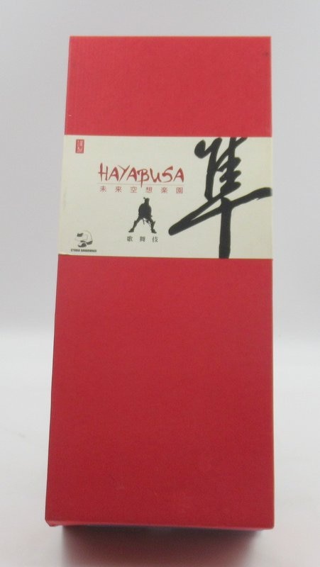STUDIO SUNDOWNER 未来空想楽園 HAYABUSA/歌舞伎