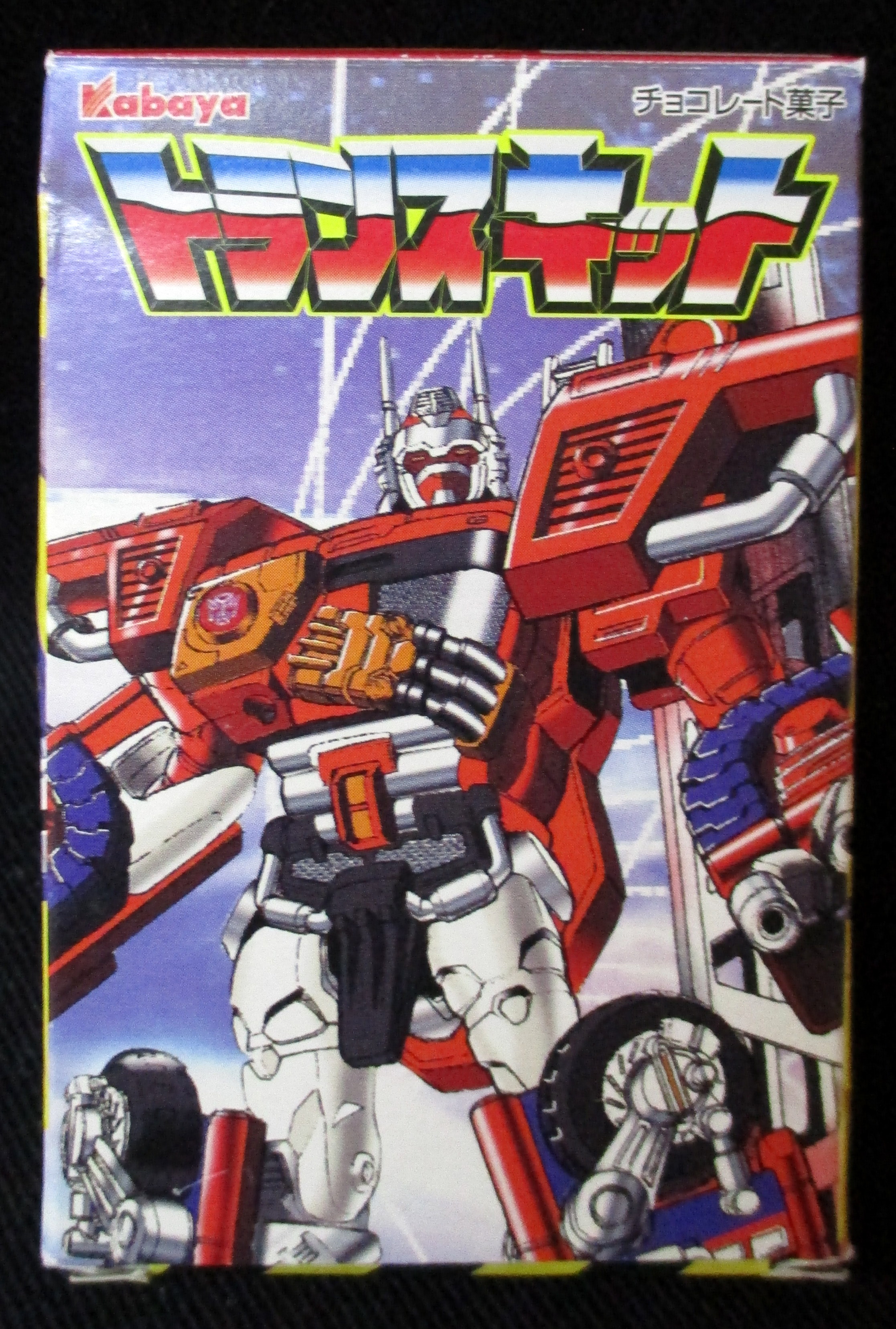 トランスフォーマー カーロボット Transformers Robots In Disguise 01 Tv Series Japaneseclass Jp