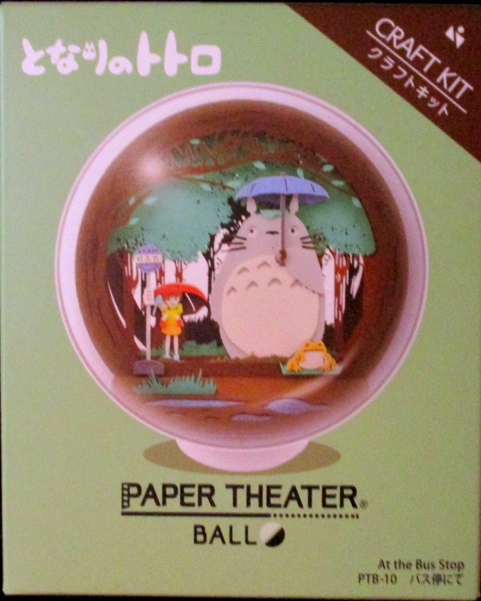 Ensky My Neighbor Totoro Paper Theater Ptb 10 At The Ball Bus Stop Mandarake Online Shop
