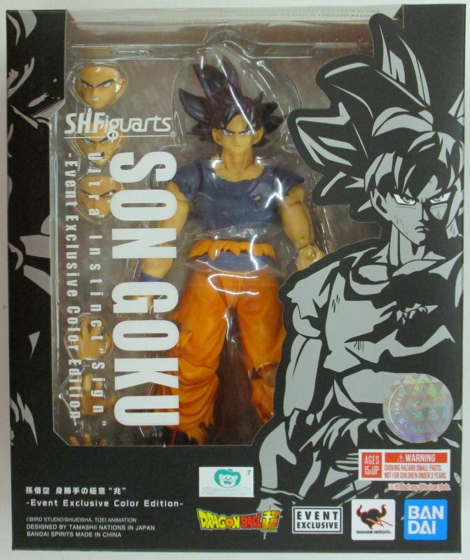バンダイ S H Figuarts ドラゴンボール超 孫悟空 身勝手の極意 兆 Son Goku Ultra Instinct Sign まんだらけ Mandarake