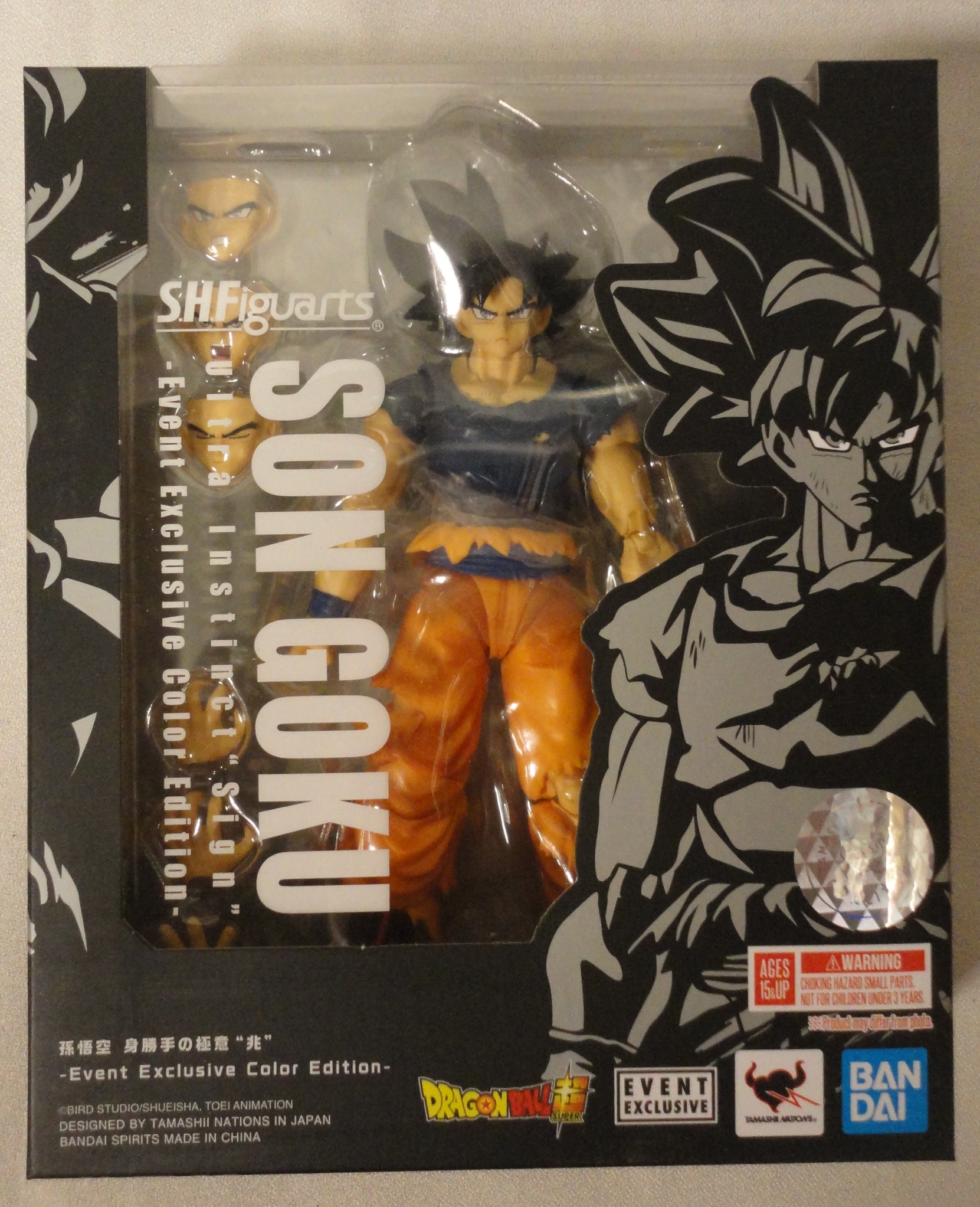 バンダイ S.H.Figuarts ドラゴンボール超 孫悟空 身勝手の極意 (兆