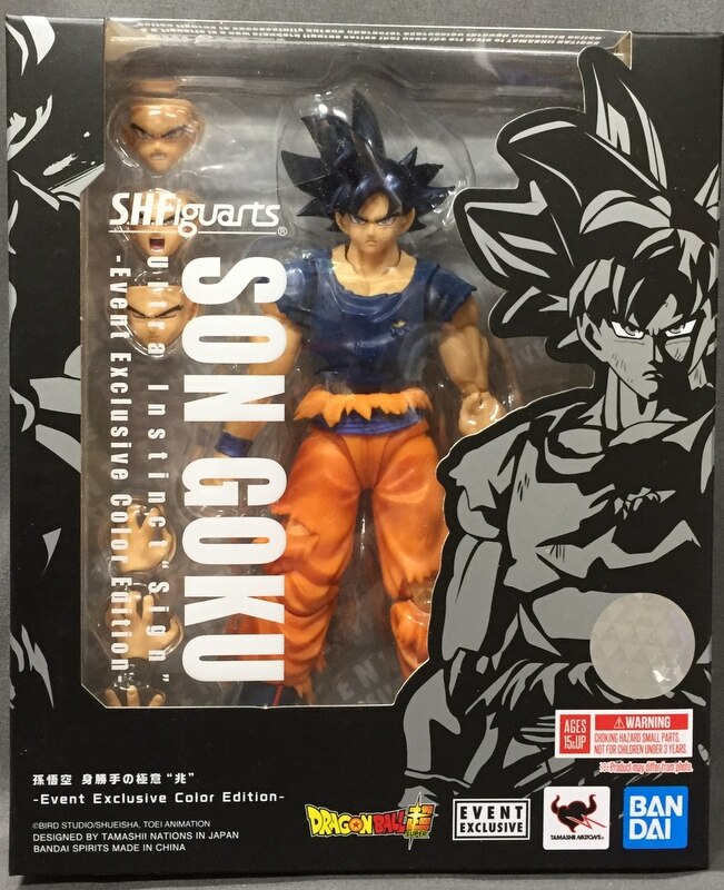 公式 S H Figuarts 孫悟空 身勝手の極意 ドラゴンボール超 Eneagramosakademija Lt